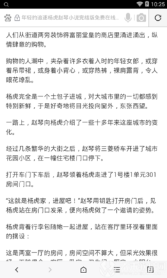 澳门网投官方网站